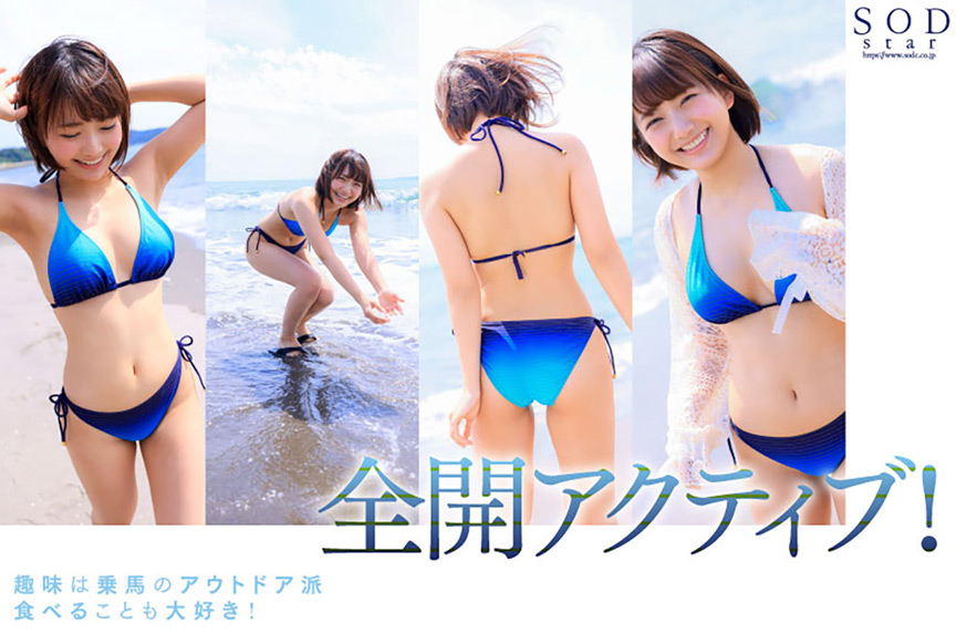 【sodcreate-6694】- 新人 星乃莉子 AV DEBUT